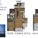 대림e-편한세상아파트 네이버블로그