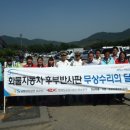 교통안전공단경남지사 경남도민신문