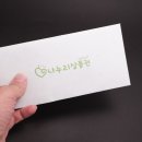 나누리여행사