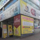 무극안경콘텍트성서점 이미지