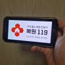 제일프라자상가 | 상가 구멍난 샷시보수업체 작업후기