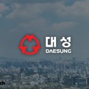 형제에너지 이미지