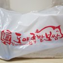 도야족발인후점 이미지