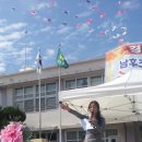 남후초등학교 이미지