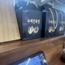 우리동네생선장수 네이버블로그