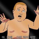 고모리보리밥 이미지