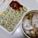 진순자계란말이김밥 이미지