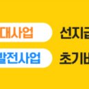 영진1호 태양광발전소 이미지