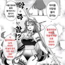 홀로라이브 학원 ~Shiny Smily Stories 2권 7-1 이미지