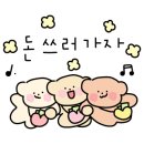 비에이치씨(BHC) 동패점 이미지