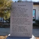 명천사슴농장 이미지