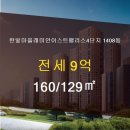 수지팰리스공인중개사사무소 이미지