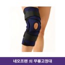 참건강재활의료기 이미지