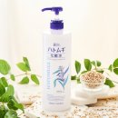 에이치엠스킨 이미지