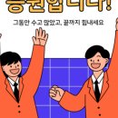 엔짐 독산점 이미지