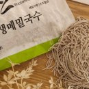진메밀명가