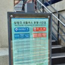 현아쿡 | [서울 / 성북] 삼청각 일화당, 여름 야외 예식 하객으로 다녀온 후기