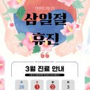 더총명한의원 이미지