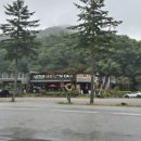 정이품송공원 화장실 네이버블로그