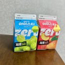 지에스25구서SK뷰점 | 아이스티 추천 / 빙그레제로아이스티 2종