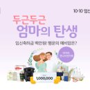 엄마의 행복 이미지