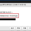 (주)일진트레이딩 이미지