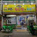 오븐에 구운 황금닭 이미지