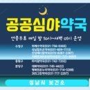 산성메디칼약국 이미지