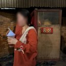 숲속한방랜드숯가마24시 | 서울 찜질방 신촌 숲속한방랜드 삼겹살 준비물 숯가마 후기