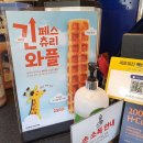빽다방동여의도점 이미지