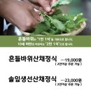 평창흔들바위 이미지