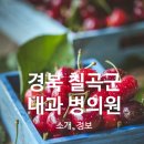 의료법인 유민의료재단 이미지