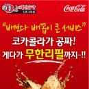 콜라노래연습장 이미지