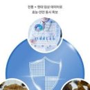 류마티스 골 관절염 증상 완화 악마의 발톱 천수근 효능 이미지