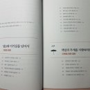 정의 | &lt;신간도서&gt; 정의수업 후기 책 추천