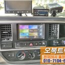 오복자동차정비공업사 이미지
