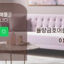 어울림부동산공인중개사사무소 네이버블로그