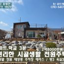 한전식당 이미지