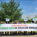 대구공공시설관리공단 환경자원사업소 이미지