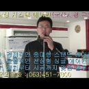 군산 삼성에어컨전문점(군산시청 근처)-군산에어컨,삼성에어컨 이미지