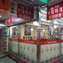 기업은행 반월지점 이미지