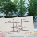 우돈마실 이미지