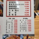 정가아구찜 이미지