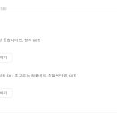 비타민충전소 이미지