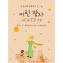 일본어 독해&작문 이미지