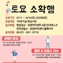 유앤아이센터 4층 이미지