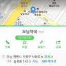 역전제일약국 이미지