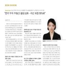 (주)하나금융경영연구소