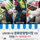만물식자재마트 - 합천군 | 만물식자재마트