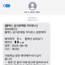 카이로스 PC방 이미지